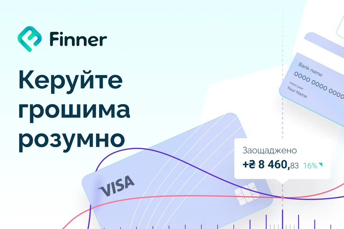 Social media cover for a personal finance app: bank cards, a savings chart and the brand line